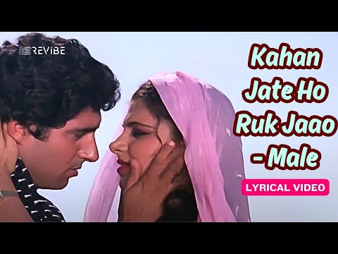 Kahan Jate Ho Ruk Jaao Male (Official Lyric Video) | Anwar | Raj Babbar,Anita Raaj | Dulha Bikta Hai