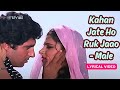 Kahan Jate Ho Ruk Jaao Male Official Lyric Video Anwar Raj Babbar Anita Raaj Dulha Bikta Hai