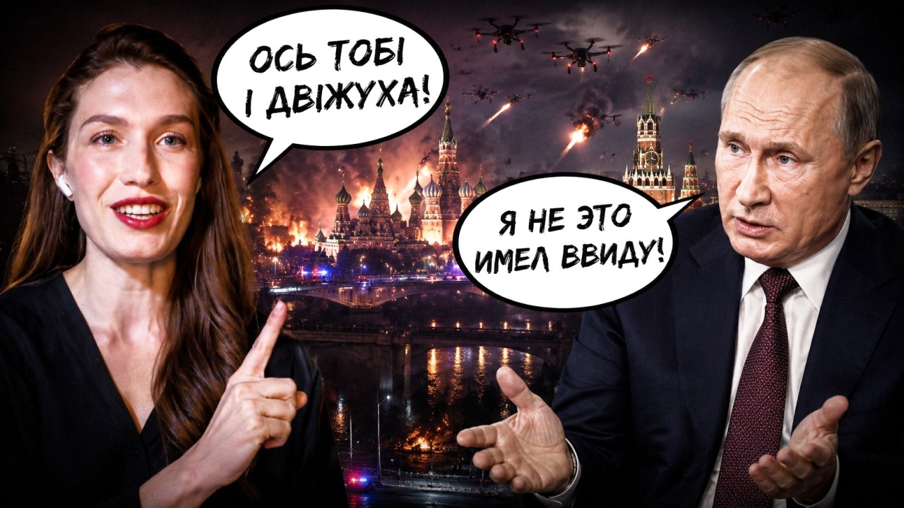 ⚡️«НАС РАССТРЕЛИВАЮТ, КАК В ТИРУ!» У Москві хаос і стрілянина! Наліт дронів ?