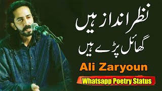 Ali Zaryoun Poetry Whatsapp Status  Sad Shayari St