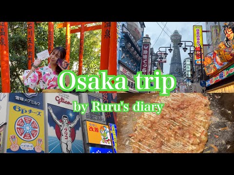 【Osaka Vlog】2days Osaka trip, Japan 2022 | ２日間の大阪旅行で食い倒れ🐙