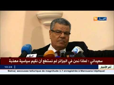 سعيداني يهاجم أحزاب سياسيىة ويعتبر الأفلان هو قاطرة البلاد
