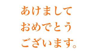 - 【GarageBand】HAPPY NEW YEAR!!【VY1_Lite】
