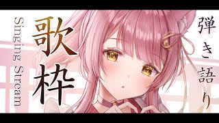 [Vtub] 小箱or個人Vtuber 1018 DD串