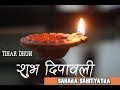 Tihar Dhun Suva Dipawali Dhun Bhaitika Dhun Dipawali Dhun