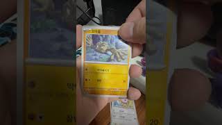Was it worth it? #pokemon#pokemontcg #pokemoncards #pokemoncommunity #packopening #packchase