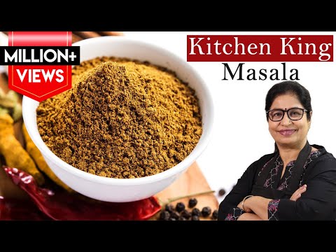 Kitchen King Secret Masala | रेस्टोरेंट का सीक्रेट मसाला बनाइये और घर के खाने में वही टेस्ट लाइए |