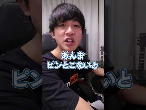 Q: What is the most viewed illegal porn site in Japan? #shorts