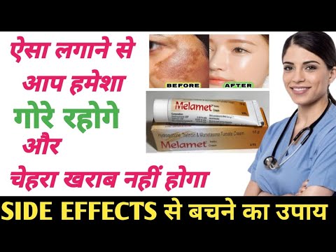 Universal Twin Labs Melamet Creams 15 Gm