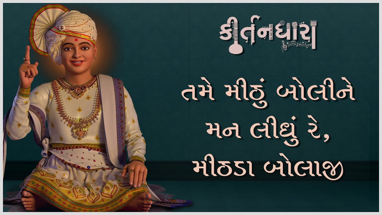 બ્રહ્માનંદ સ્વામી