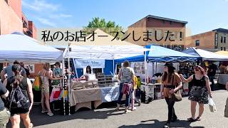 初出店、予想外の反響です！