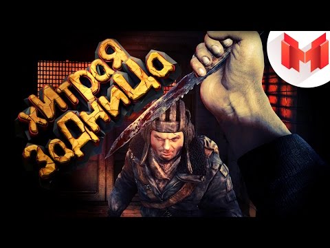 Metro: Last Light 'Баги, Приколы, Фейлы'