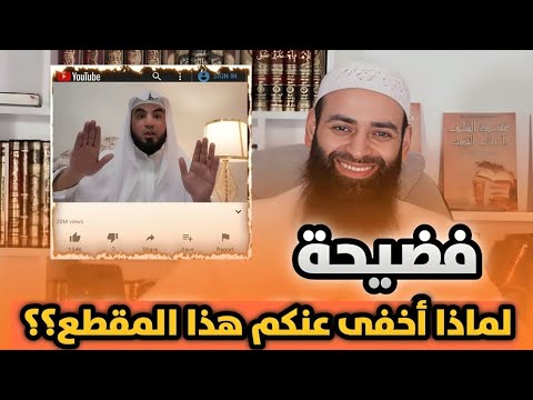 السياق الكامل لعبارة أنور الرضوان التي حرّفها محمد بن شمس إلى اتهام بالخمر