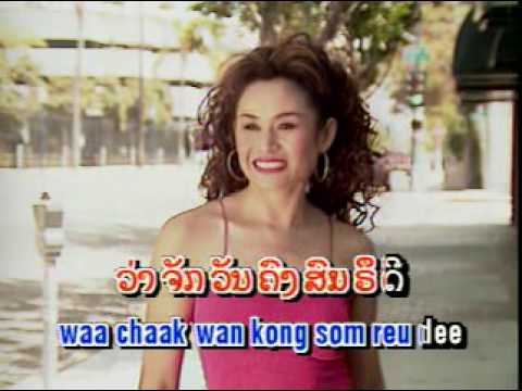 Ball Yaak Hai Mun Paen Pai - MV