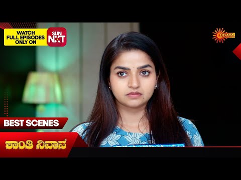 Shanthi Nivasa - Best Scenes | 14 Jan 2026 | Kannada Serial | Udaya TV
