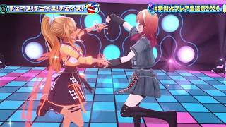 Flare & Ririka Duet Chase! Chase! Chase! (チェイス!チェイス!チェイス!) - Parquets 【Flare 3DLIVE BDAY 2026】