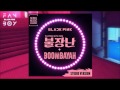 BLACKPINK 불장난 PLAYING WITH FIRE 붐바야 BOOMBAYAH Seoul Music Awards Studio Version
