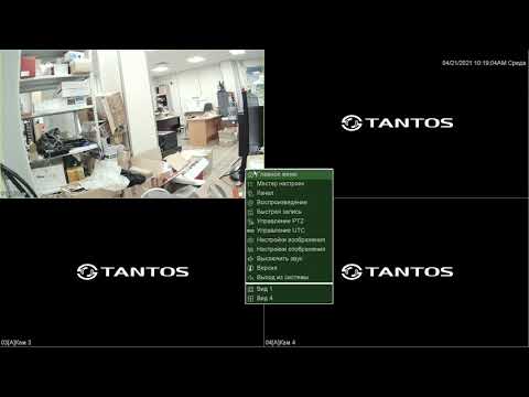 Миниатюра изображения товара Видеорегистратор наблюдения Tantos TSr-UV0418