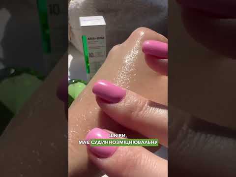 Відновлювальна сироватка для чутливої та проблемної шкіри обличчя Medi Peel AHA BHA Amino Cica-Nol B5 Ampoule