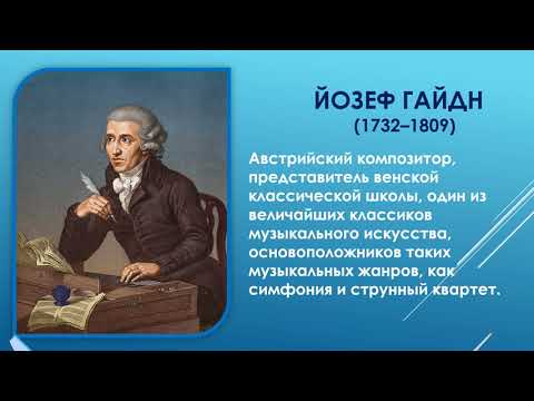3класс музыка 10 урок Часы и музыка
