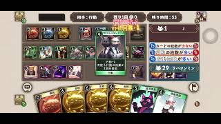 【カネコキング】ずっと俺のターン#1