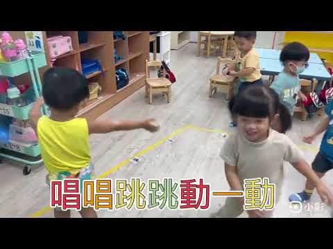 東勢分班微笑班一日作息影片