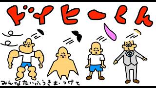 【アニメ】「帰ってきた破天荒小学生ドイヒーくん」第４話・はちゃめちゃ台風（＃１８３？）