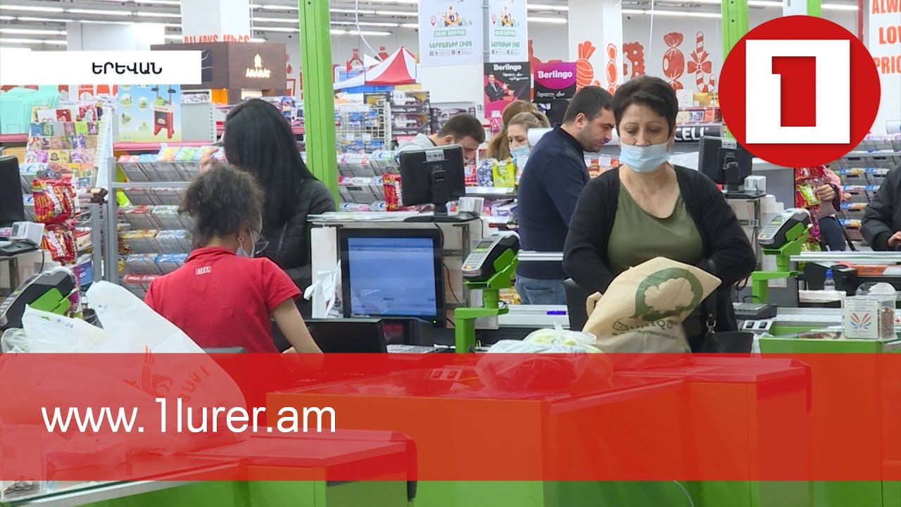 Հայաստանում գնաճի պատճառներն ու դրա զսպման ուղղությամբ իրականացվող քայլերը