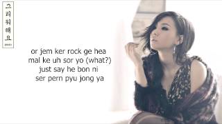 Download lagu 2ne1 - Missing you Easy lyrics ( easy to read) mp3 Download lagu 2ne1 - Missing you Easy lyrics ( easy to read) mp3