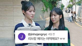 드디어 데뷔하는 리센느 연습생들