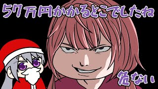 危うく57万円のプレゼントを要求されそうになる樋口サンタ【にじさんじ】【手書き切り抜き】
