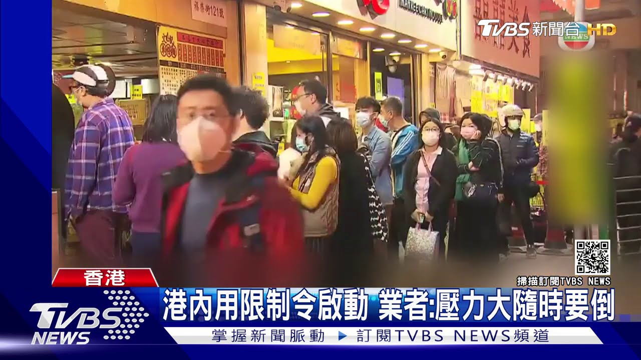 港內用限制令啟動 業者:壓力大隨時要倒