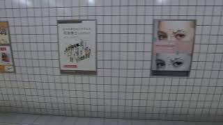 8番出口 映画観たからやってみる