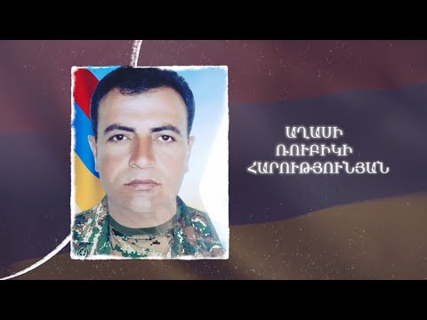 Ձեզ բացակա չենք դնի․ Աղասի  Հարությունյան
