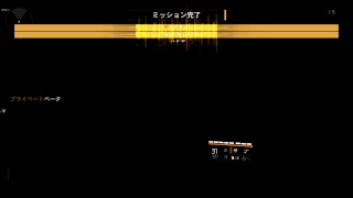 ディビジョン2βやっていこー！part2