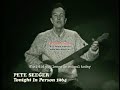 What Did You Learn in School Today (with Lyrics) | Pete Seeger | Tom Paxton