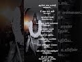 Lord Murugan Devotional Songs Muruga Muruga Muruga