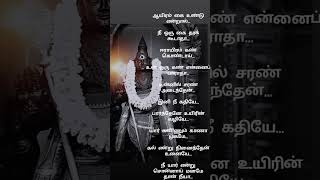 Download lagu Lord Murugan devotional songs// muruga muruga muruga 🙏🙏🙏 mp3