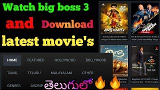 How to watch bigboss 3 & Free latest new telugu hindi Hollywood movies || In Telugu
