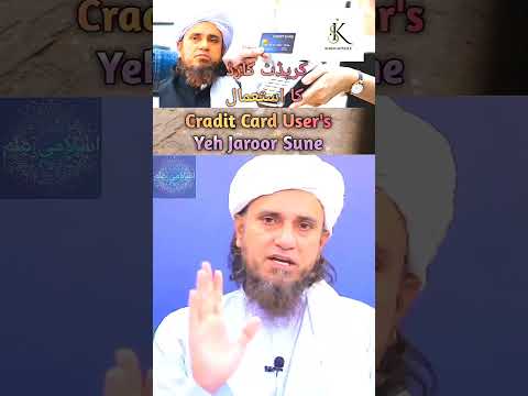 credit card used two measure fault #tarikmasood #shrots #youtube