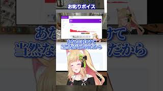 アキ・ローゼンタール - #madtown お叱りボイスを公開収録するアキロゼ? #shorts