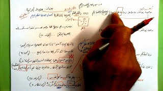 241 ★  مرسل الجزئية image