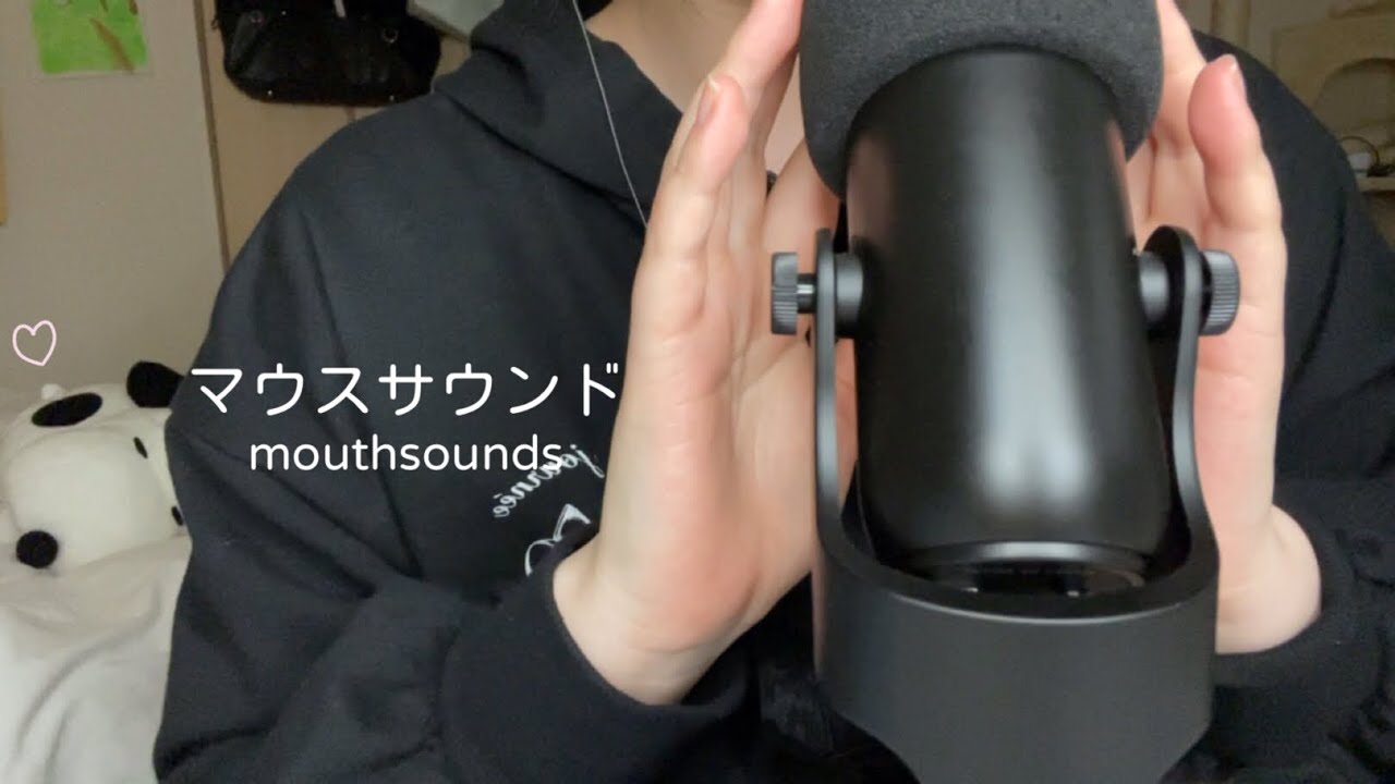 ASMR 10種類のマウスサウンドとたまに囁き🫨｜10 types of mouse sounds with wisper🫨