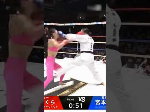 【クロスカウンターで両者KO】シュートボクサー vs 空手家 #異種格闘技戦 #ai