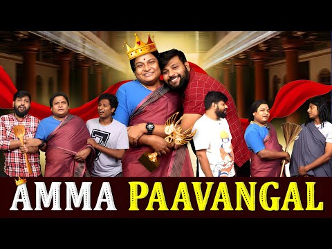 Amma Paavangal | Parithabangal