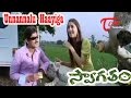 Swagatham Songs Unnannalu Haayiga Jagapathi Babu Anushka