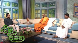 Pini Viyana – 2026-07-06