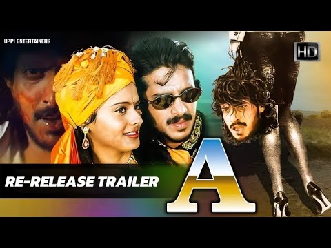 A - Re-Release Trailer | A Film By Upendra | Gurukiran