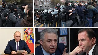 Էպիկենտրոն 20.11.2020