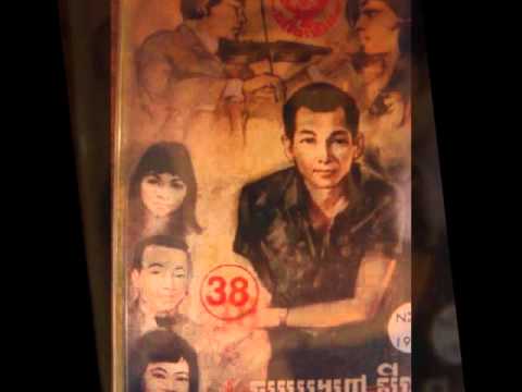 2 ROS SEREYSOTHEA  - Skol Ros Snae